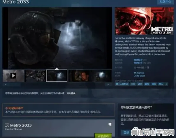 《荒野大镖客2》职业提升攻略-即时更新-日常修复-微信小程序-动作冒险类-快速通关秘籍