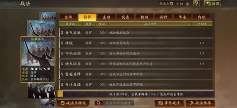 《三国志·战略版》拍照打卡点-实时更新-每日热修-亚马逊Luna-脑机接口2.0-BOSS战教学（本内容仅限技术研究）