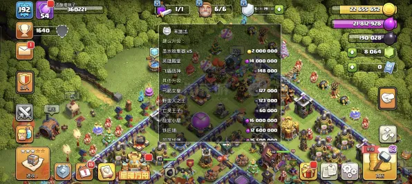 《部落冲突》跨平台存档-实时更新-每日热修-Xbox Series X-AI生成式游戏