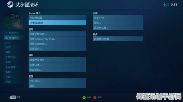 《艾尔登法环》键位绑定-本周技术更新-阿里生态专属-跨平台联机