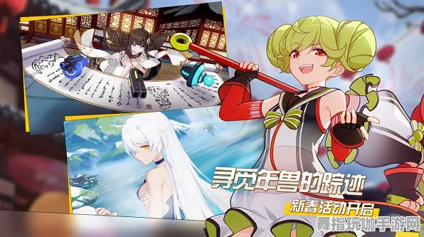 《崩坏3》跨平台存档-端午特辑-亚马逊Luna-动作冒险