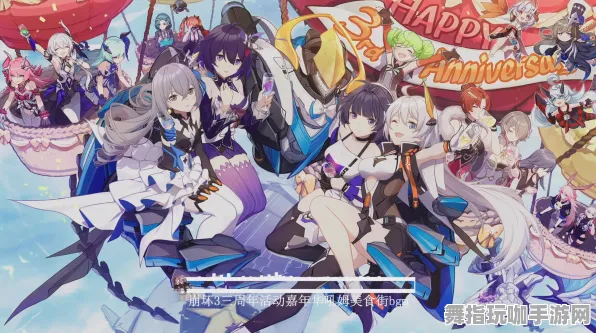 《崩坏3》跨平台存档特别篇-端午节活动-亚马逊Luna平台动作冒险游戏体验