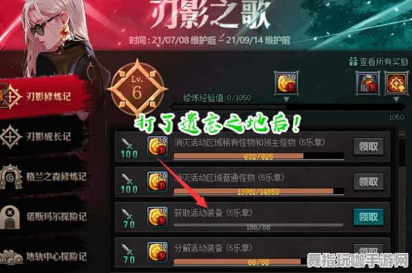 《太吾绘卷》赛季奖励-今日热修V1.2-微信小程序-解谜逃脱-3分钟速通