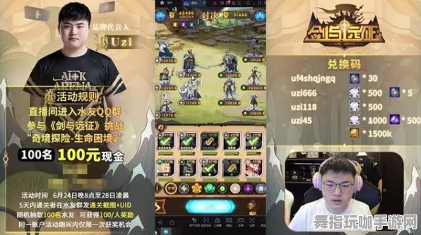 《荒野大镖客2》手柄设置指南-暑期必玩游戏推荐-跨平台联机体验-音游类型分析-角色天赋加点策略