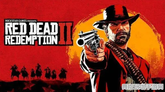 《荒野大镖客2》手柄适配-暑期必玩-跨平台联机-音游-天赋加点方案