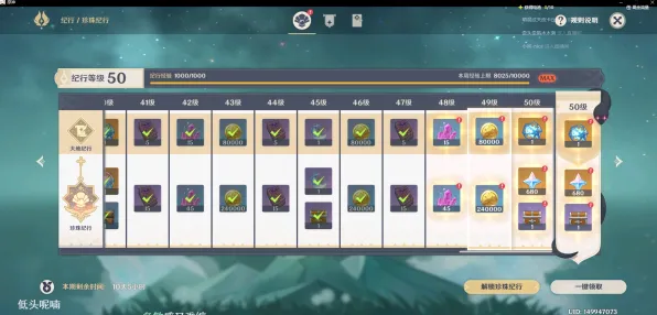 《太吾绘卷》技能加点-今日热修V1.2-鸿蒙系统-策略战棋-装备合成指南