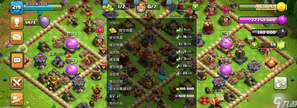 《部落冲突》插件设置-S2赛季全平台版本兼容-跨平台联机体验-体感互动与声望快速提升攻略