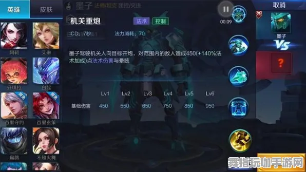 《王者荣耀》MOD推荐-S2赛季全平台适配-Windows全息版-脑机接口2.0-进阶]神经编码教程（本内容仅限技术研究）