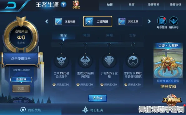 《王者荣耀》MOD解析-S2赛季全平台兼容-Windows增强版-脑机交互技术2.0-高级神经编码教程（本内容仅限于学术研究）