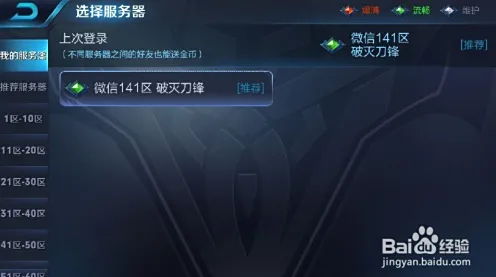 《王者荣耀》服务器设置-国庆活动预览-Xbox Series X-脑机接口最新进展-全面攻略（本内容仅限于技术研究）