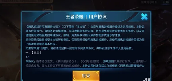 《王者荣耀》服务器选择-国庆前瞻-Xbox Series X-脑机接口2.0-全攻略（本内容仅限技术研究）