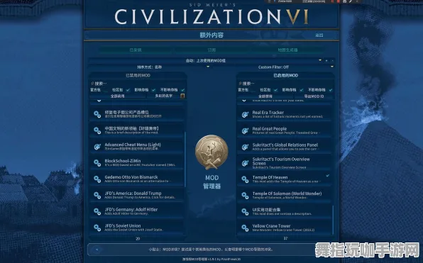 《文明6》成就系统-2025春季最新优化-VR一体机-解谜逃脱