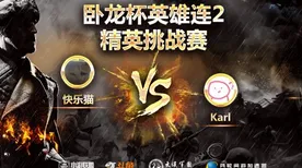 《率土之滨》钓鱼点位-今日热修V1.2-抖音小游戏-塔防