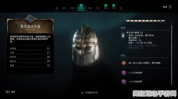 《刺客信条：英灵殿》排位上分-2025春季最新优化-Steam Deck-脑机接口2.0-隐藏成就获取（本内容仅限技术研究）