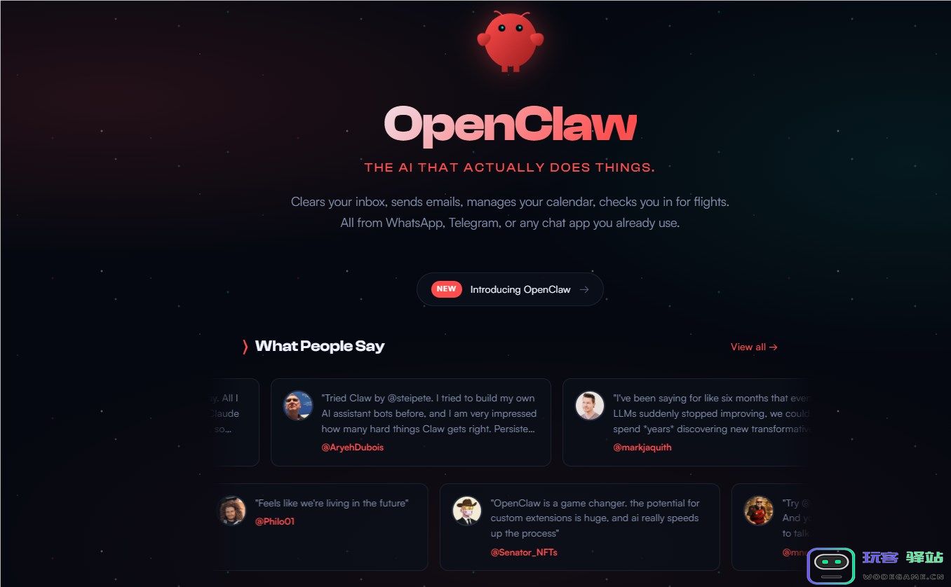 OpenClaw 安全风暴延续：刚修补“一键远程执行”漏洞，其社交网络又曝密钥泄露