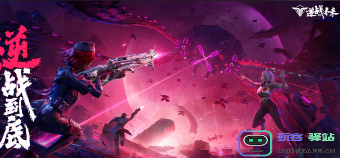 逆战未来贝拉怎么获取-逆战未来贝拉获取方法