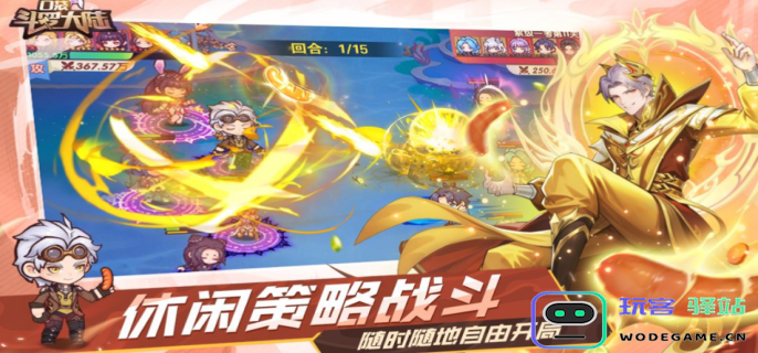 口袋斗罗大陆小舞怎么培养-口袋斗罗大陆小舞培养攻略