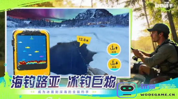 钓鱼巨物猎手有哪些兑换码-钓鱼巨物猎手兑换码汇总