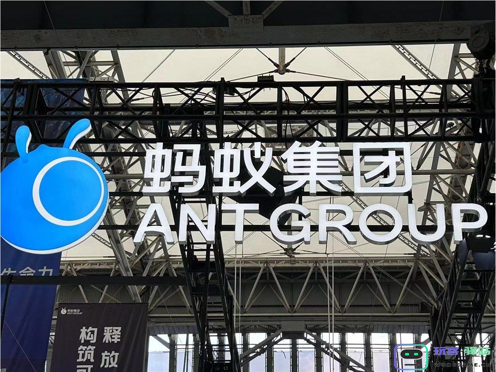 拒绝“小胜即安”，蚂蚁集团推“AI Credit”方案激励全员AI化