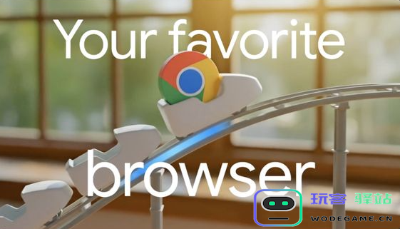 浏览器变身AI管家：Gemini 3 全面接入 Chrome 开启 Agent 时代