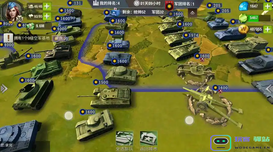 在二战风云2中怎样有效地发起对敌舰的攻击策略与技巧