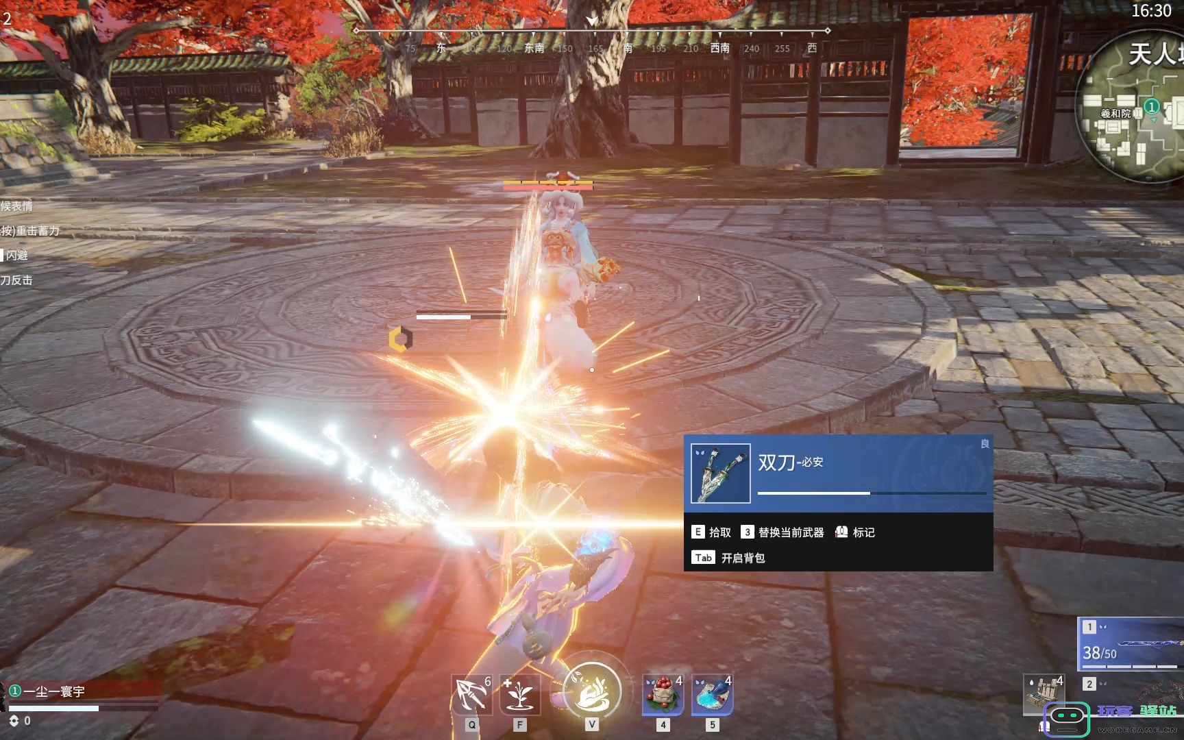 永劫无间振刀怎么用