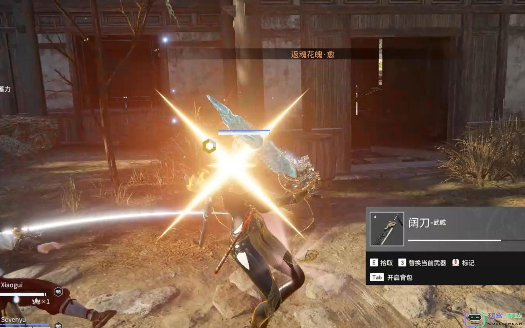 永劫无间振刀怎么用