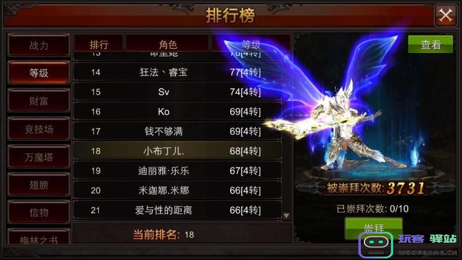 全民奇迹2弓箭怎么玩好