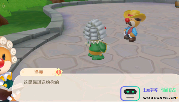 摩尔庄园阳光牧场神秘湖怎么走