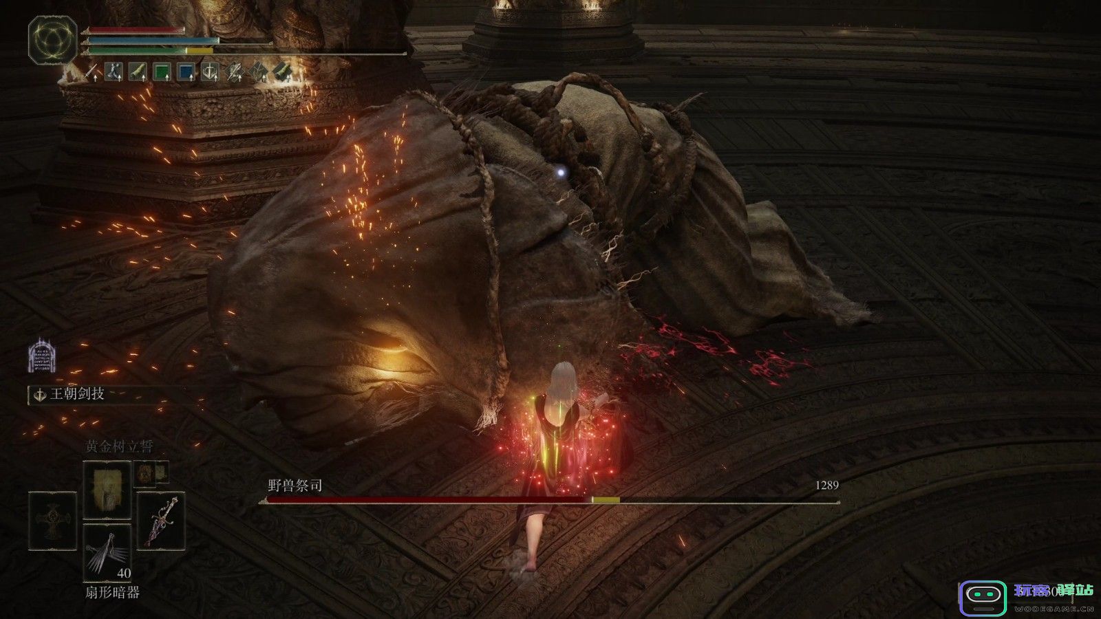 艾尔登法环中的鲜血旋流具体位置及获取方法详解