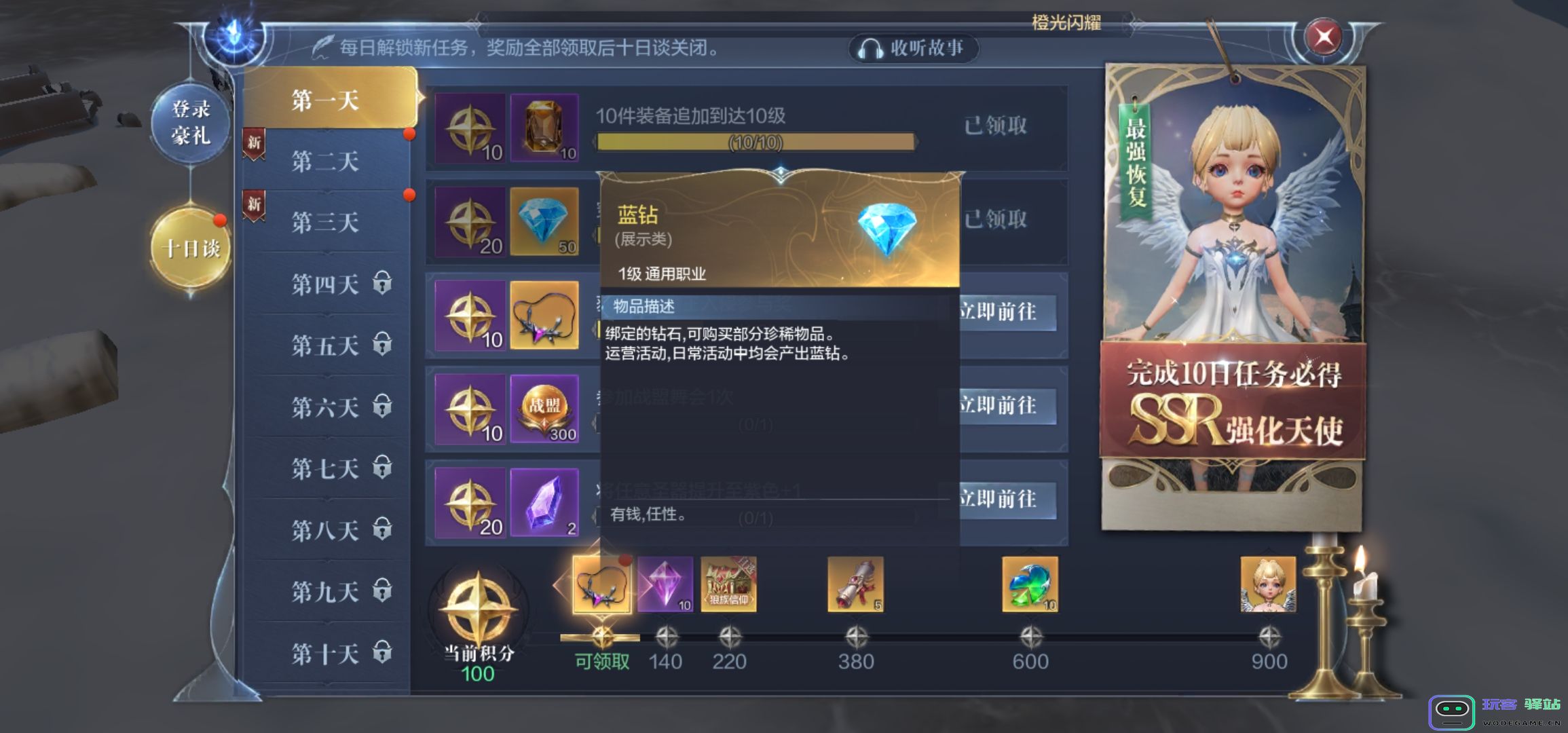 全民奇迹2中的卖装技巧与策略，助你轻松赚取财富的秘籍