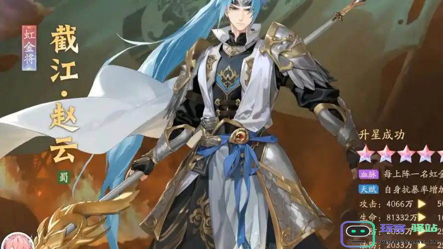 少年三国志2中哪些高爆发武将值得玩家选择及其推荐