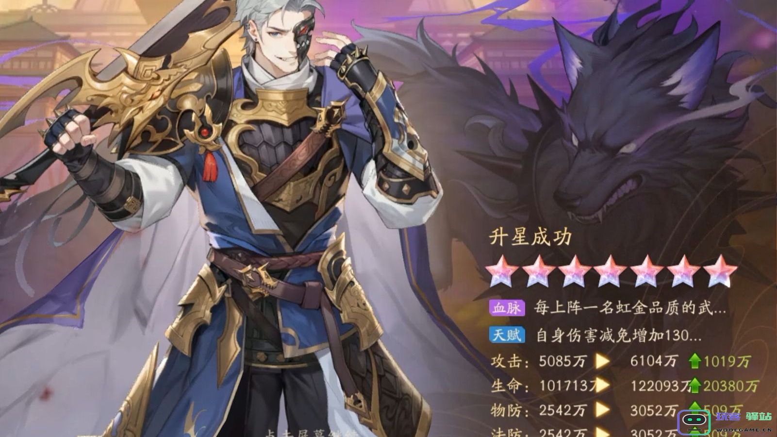 少年三国志2选择什么高爆发武将