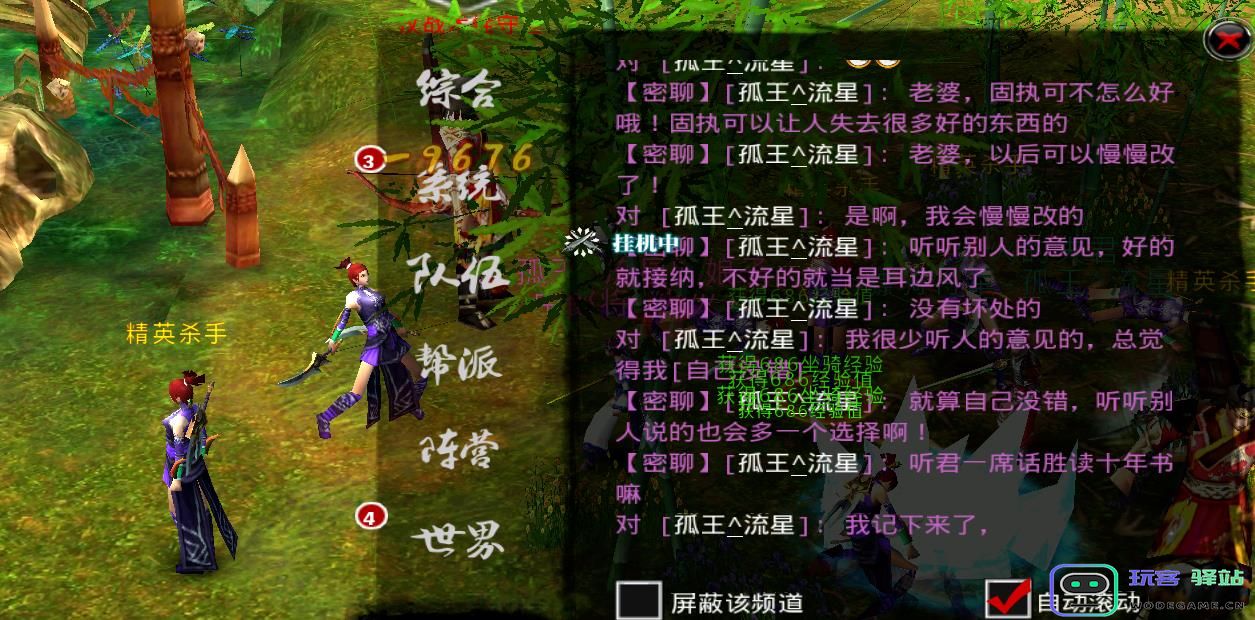 刀剑天下武功和神兵怎么搭配