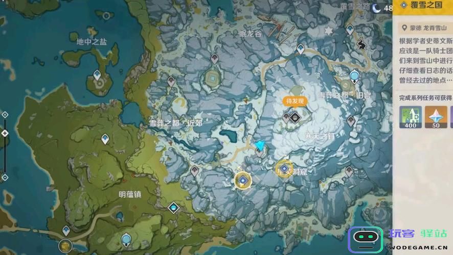 如何高效击败原神雪山山顶的冰丘丘王？战斗技巧与策略分享