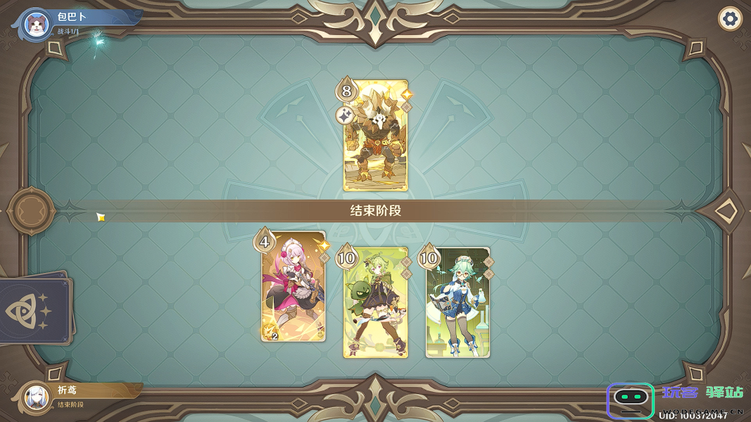 原神雪山山顶的冰丘丘王怎么打