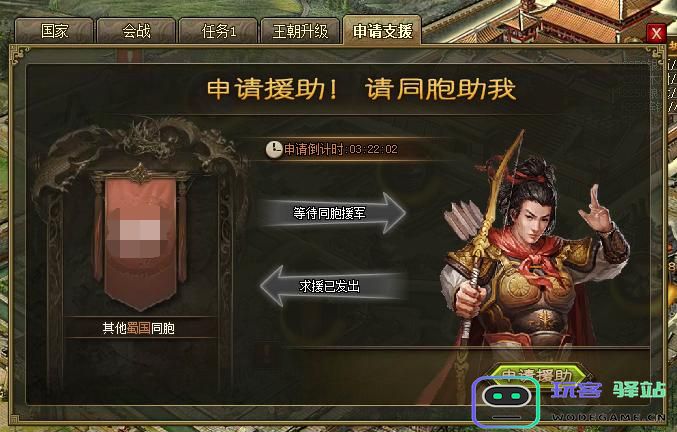 攻城掠地中的战甲获取方法详解，如何有效获得强力战甲