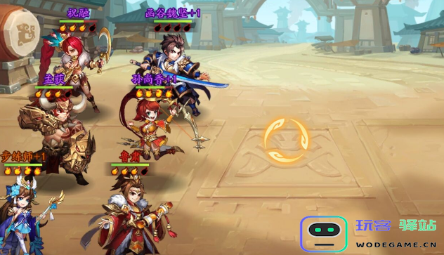 少年三国志先做什么