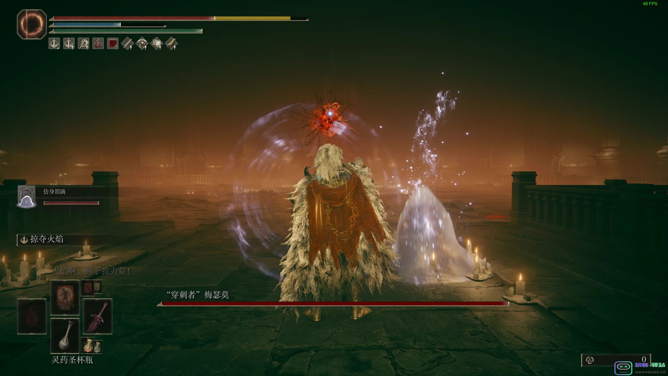 艾尔登法环穿刺者梅瑟莫在哪里打