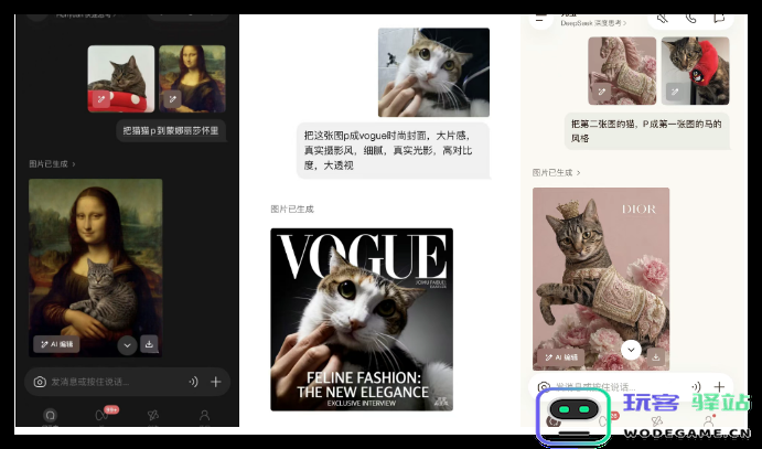 全球最强开源图生图!腾讯混元图像3.0正式开源，800亿参数助力 AI 创作