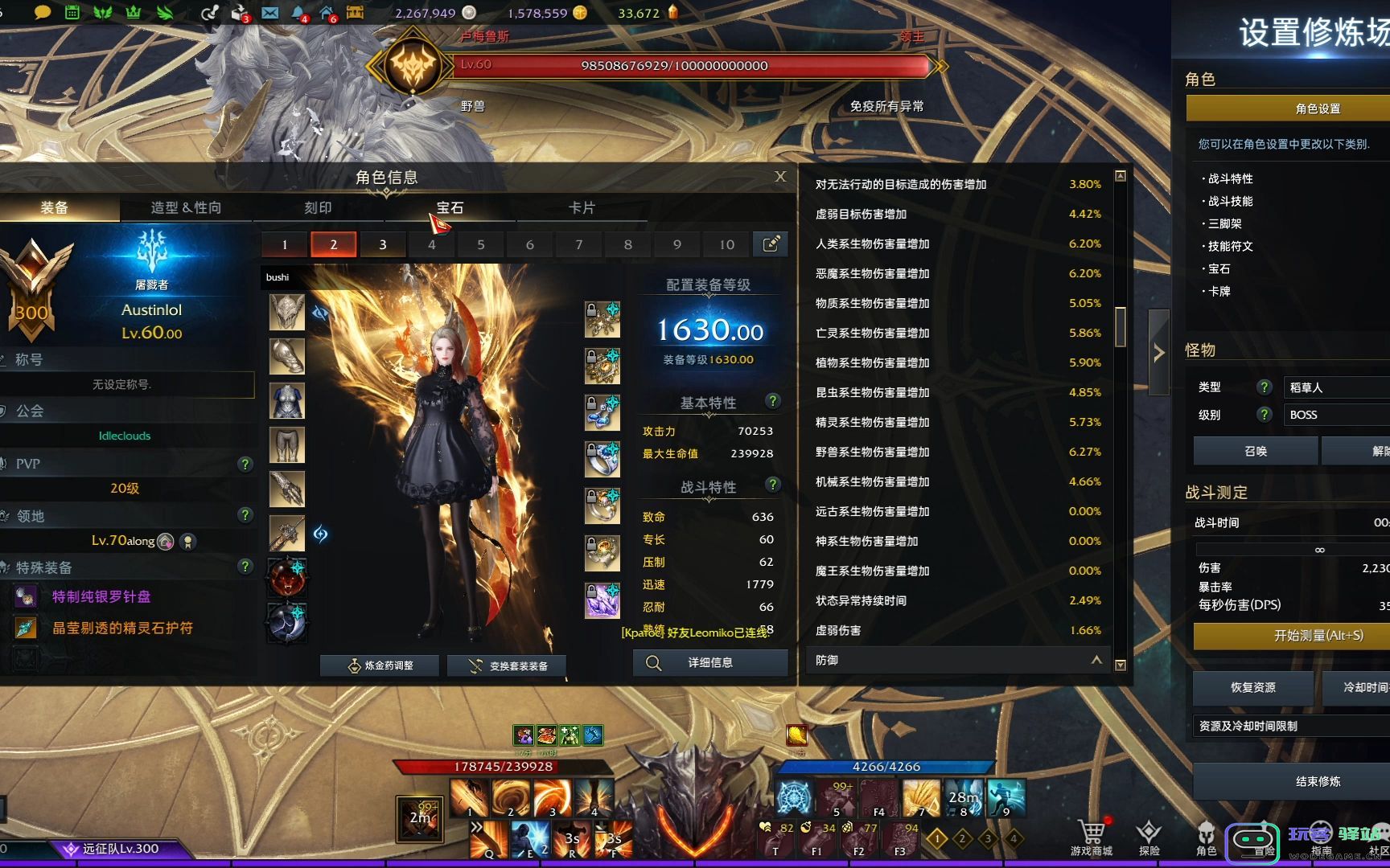 失落的方舟中的女圣骑士该如何进行游戏攻略与玩法解析