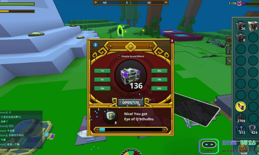 宝藏世界混沌核心怎么用