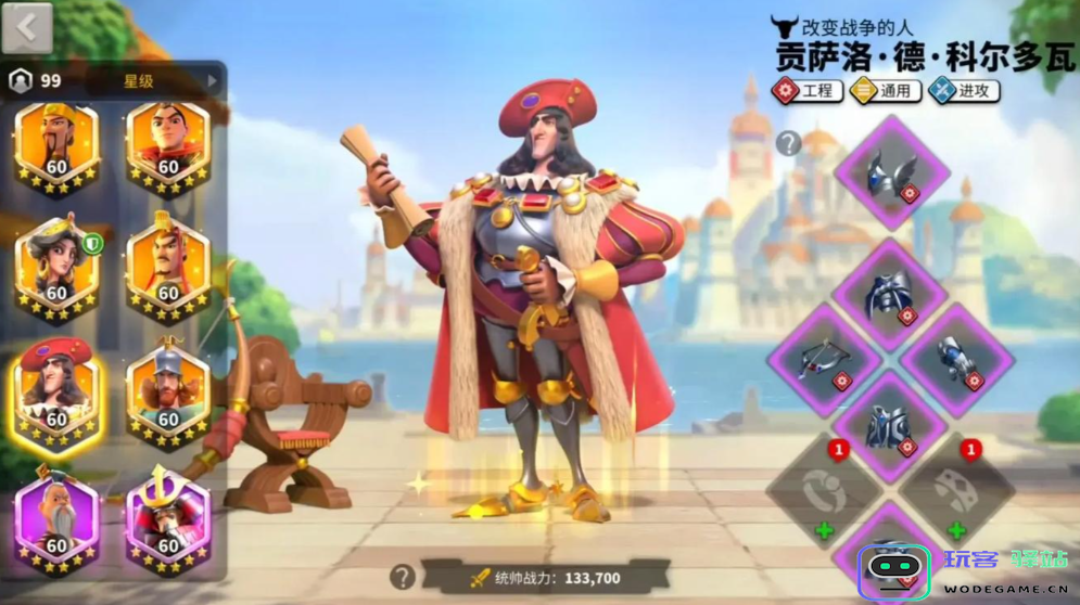 万国觉醒紫色武将优先培养哪个