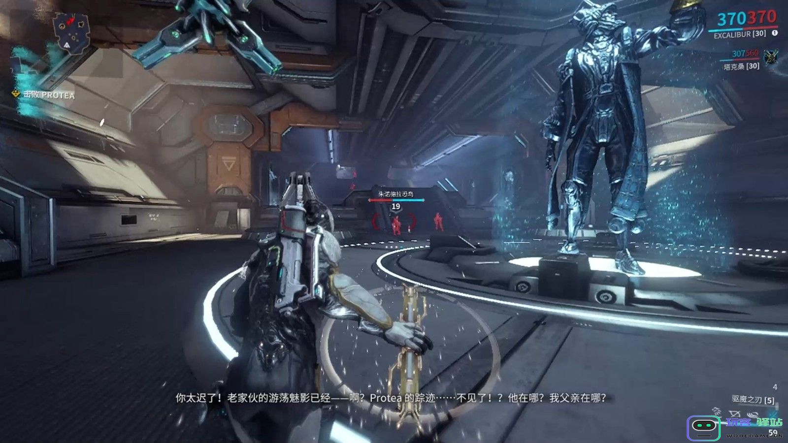 星际战甲中驱魔之刃的使用技巧与战斗策略解析