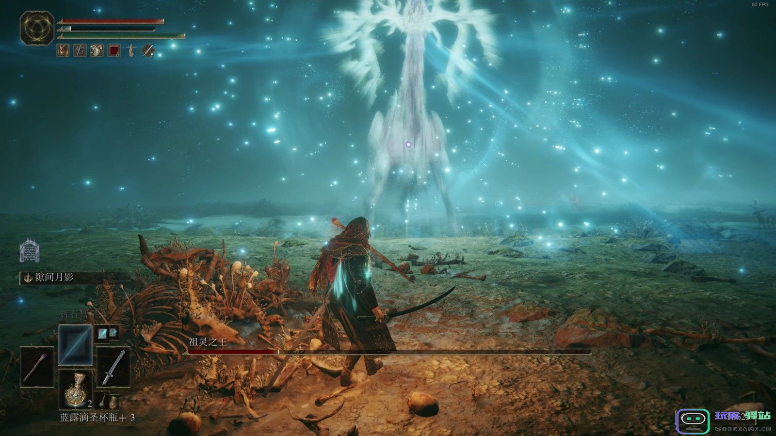 艾尔登法环祖灵之王怎么打