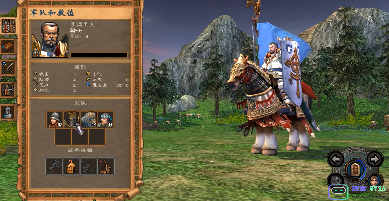 如何选择《英雄无敌5》中的宝物，以提升游戏角色的战斗力和策略性