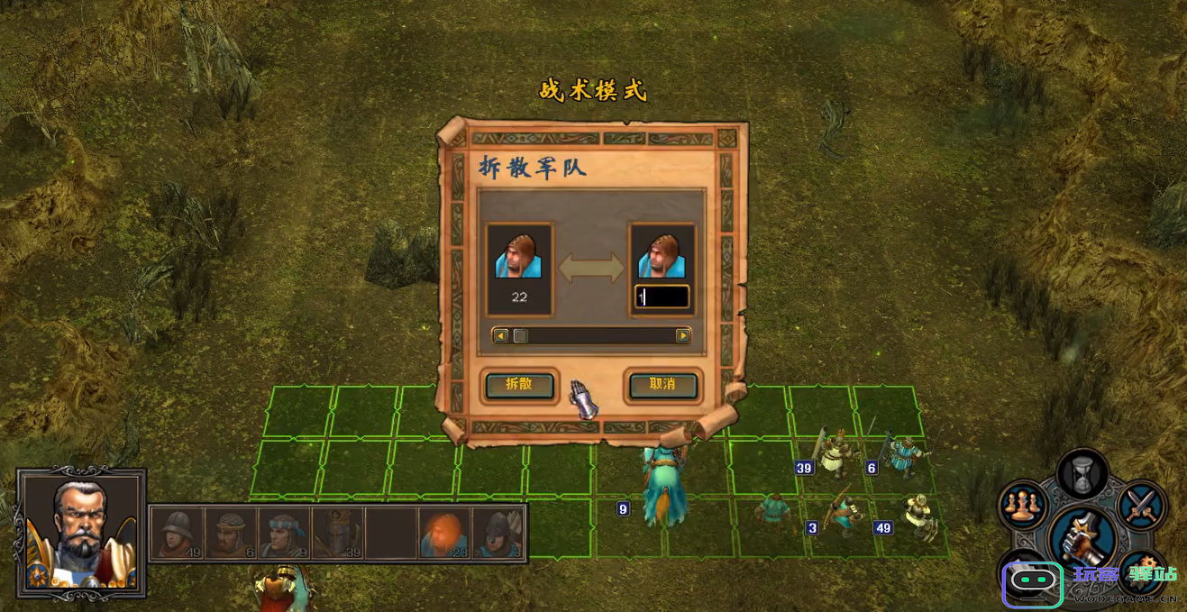 英雄无敌5宝物怎么选