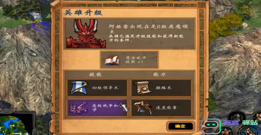 英雄无敌5阿格雷尔怎么玩