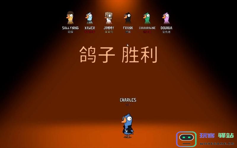 在游戏中如何有效使用鹅鸭杀鸽子的技能以及技巧指导