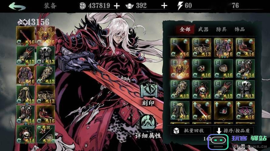 影之刃3中哪些角色在刷图方面表现优秀，适合快速通关呢？